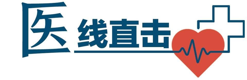 多家医院开设体重门诊，多学科协作助力科学减重