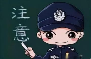 防诈小课堂 | 7起专盯未成年诈骗的典型案例，请老师、家长带领孩子学习