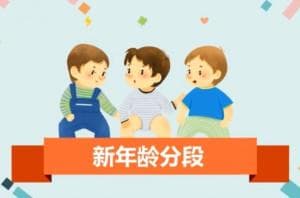 新年龄分段：联合国世界卫生组织最新划分标准及中西方传统划分对比