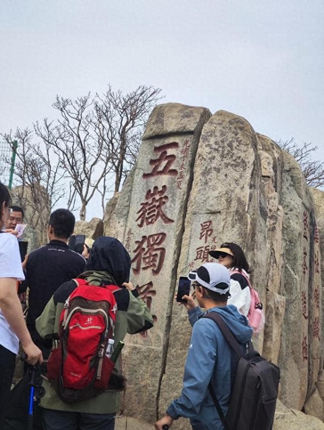 探秘齐鲁大地：山东自然奇观与人文胜迹之旅