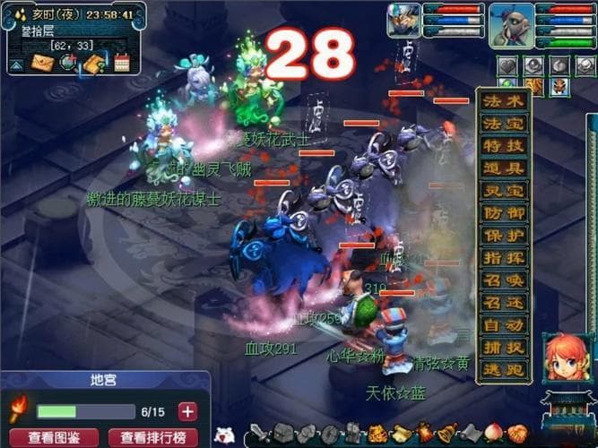 梦幻西游地宫100-150层攻略详解