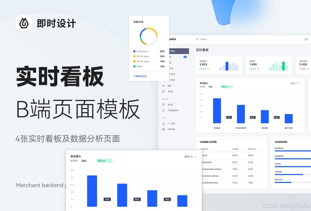 智能体如何提升网站用户体验？精准导航解析