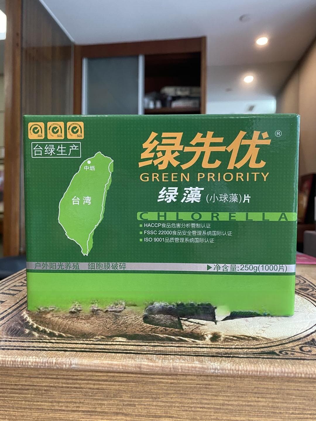 小球藻的营养及药用价值
