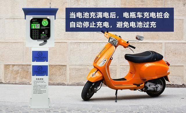如何管理和运营电瓶车充电桩场所？