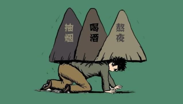 慢病高发的时代，如何进行健康管理？
