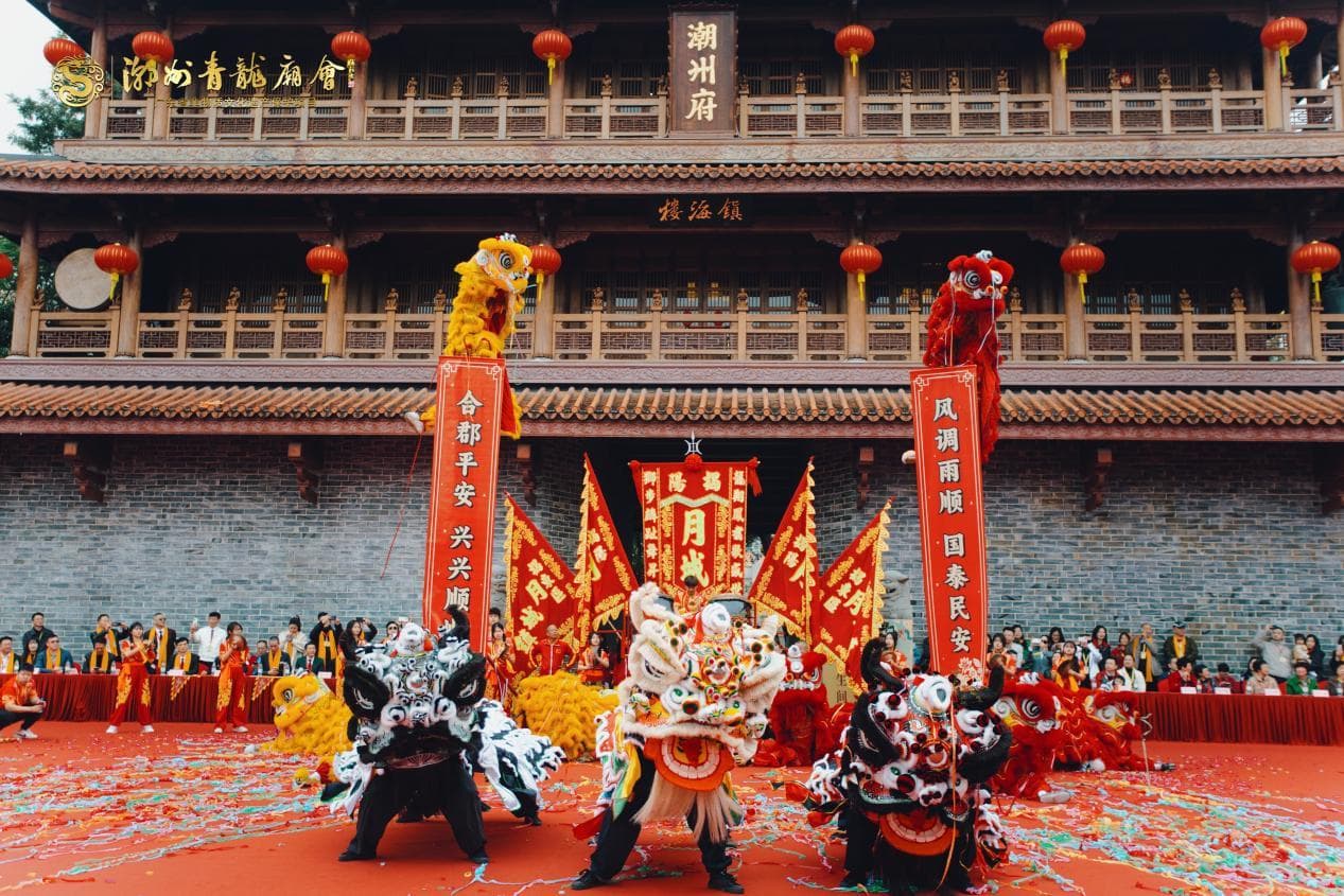 潮州青龙庙会：非遗基因的全球共振与文明续写