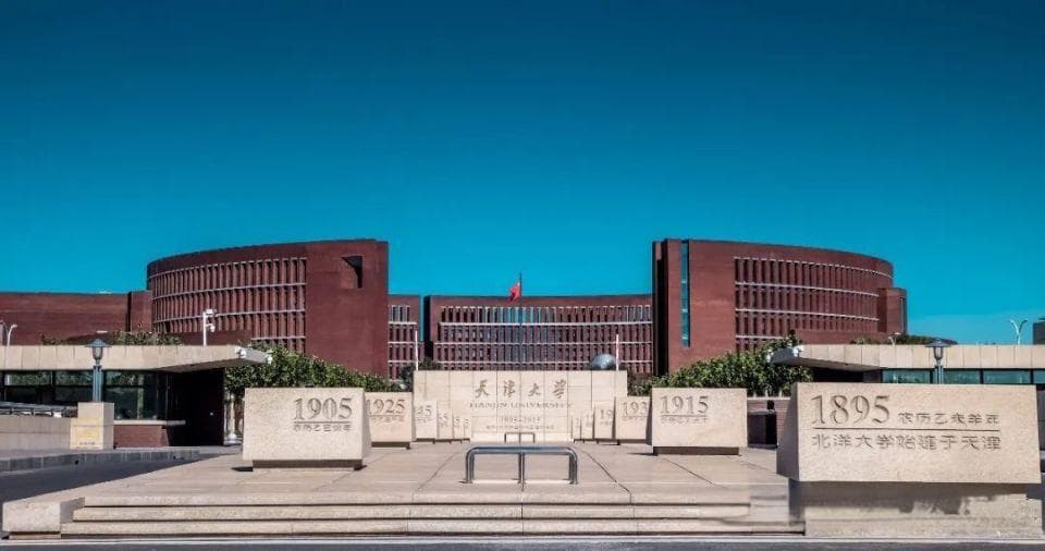 2024年天大在各省录取率出炉：天津最高，广东最低，天津是广东的77倍
