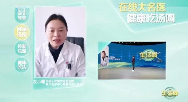 一文了解元宵、汤圆的健康食用指南