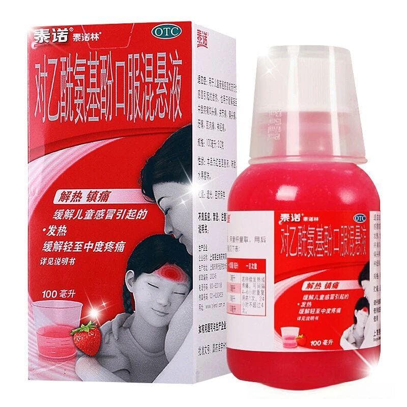 对乙酰氨基酚和布洛芬：适用症状、人群及用药注意事项