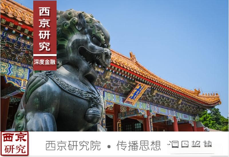 政策取向正在发生重大变化