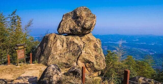 百日百景大黄山—— 郎溪观天下景区  | 第十四届安徽国际文化旅游节