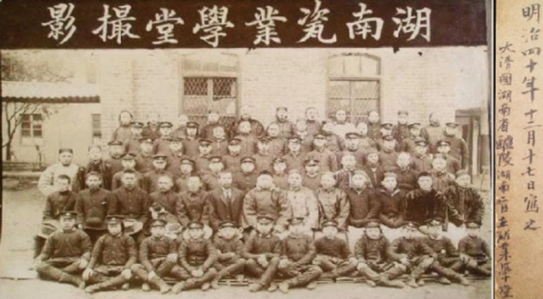 从1915到2024，历史的釉光穿越百年而来