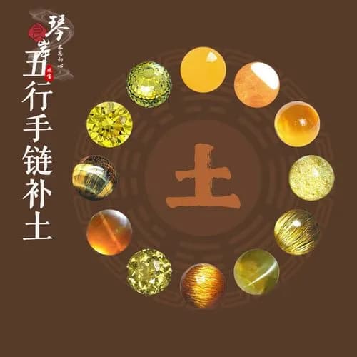 八字土旺适合职业有哪些？