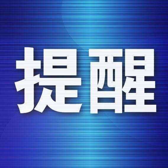 燃气泄漏怎么办？95777热线使用指南来了