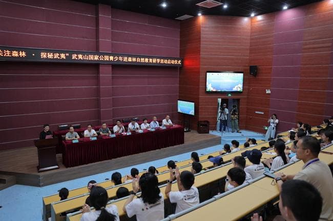 把课堂"搬进"大自然 2024年青少年进森林自然教育研学活动在武夷山国家公园举办
