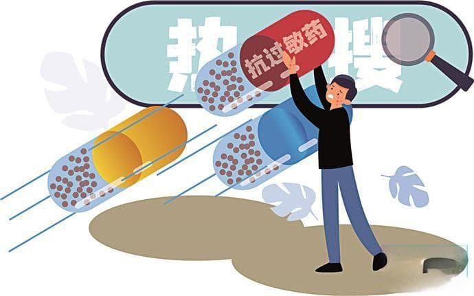 过敏高发季，抗过敏药需求量激增