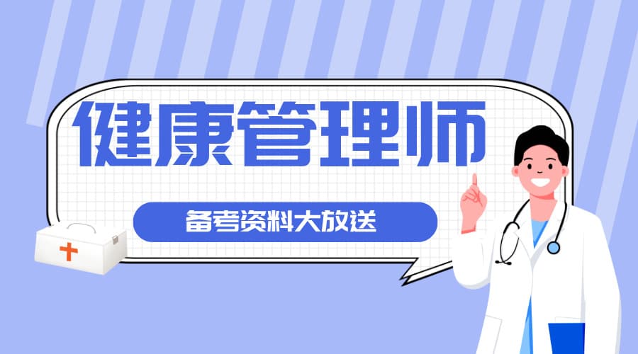 儿童人群的健康管理重点，健康成长每一步
