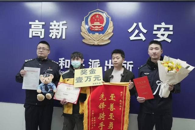 奖励1万元！成都外卖小哥配送途中发觉异常 "教科书式"操作挽回16万现金