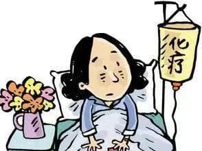 化疗副作用的“来龙去脉”及应对之策