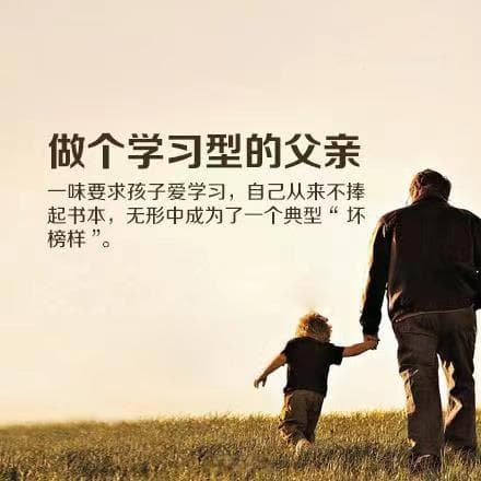 人民日报：中国最需要教育的不是孩子，而是爸爸！当父亲的都该看看