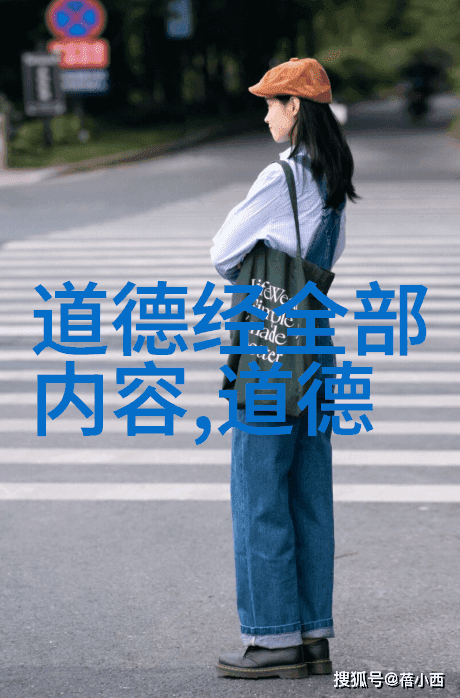 道法自然的幽默诠释：从庄子到笑话