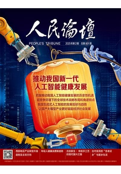年轻人健康消费新趋势