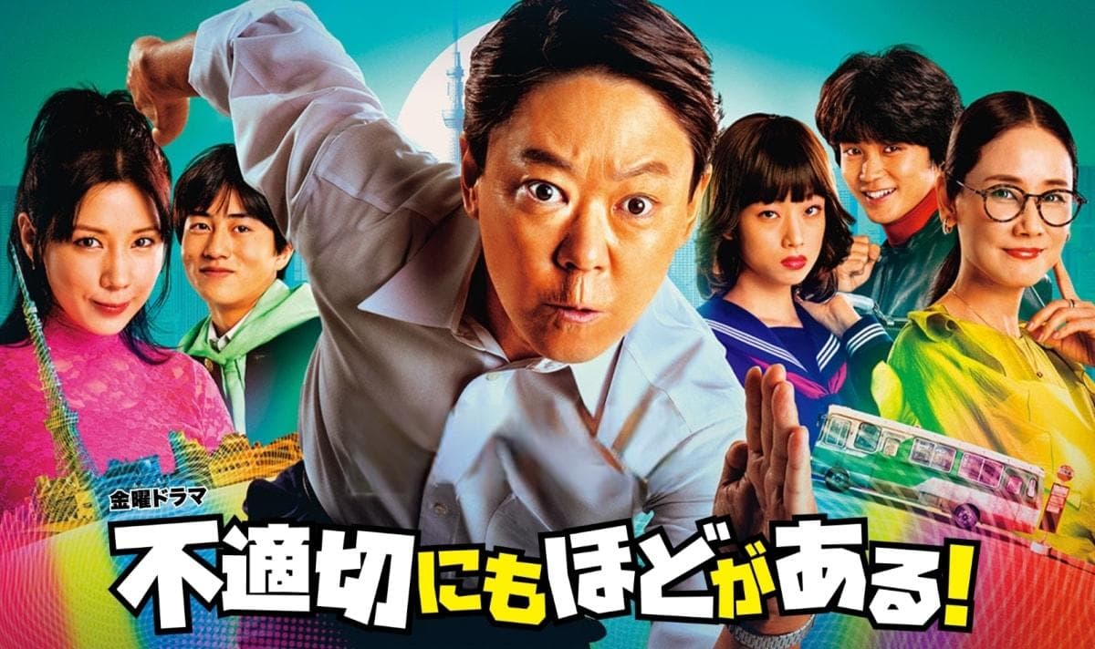 深度日本：2024日本流行语大赏揭晓！日本人这一年都在关注啥？