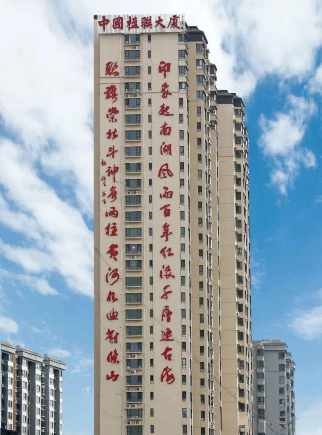 赵中原：论对仗中的“工”与“宽”：基于《联律通则》的探讨