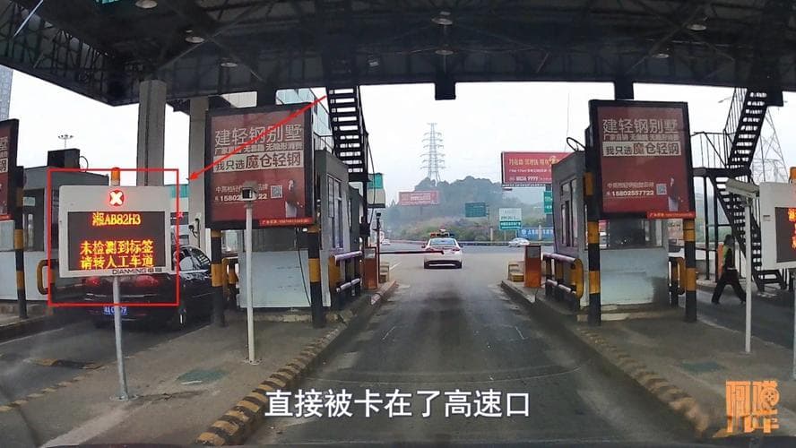 ETC系统故障原因及解决方法全攻略