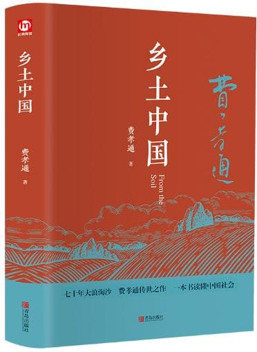 5本书，带你用新视角去理解社会的变迁！