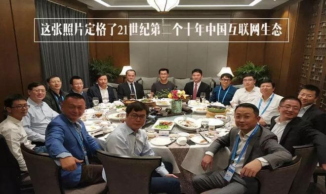 张一鸣，成为中国首富