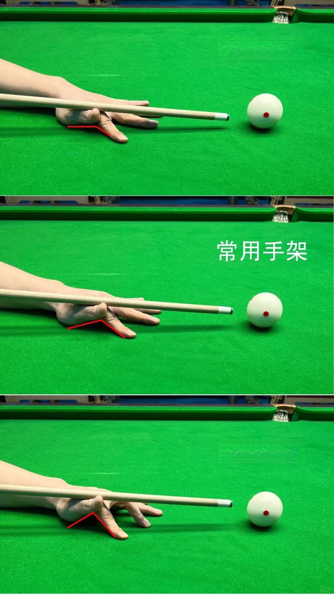 打台球如何改善出杆不稳，如何拿杆