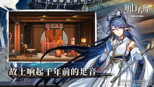 明日方舟详尽原画设定集 & 深度世界观探索