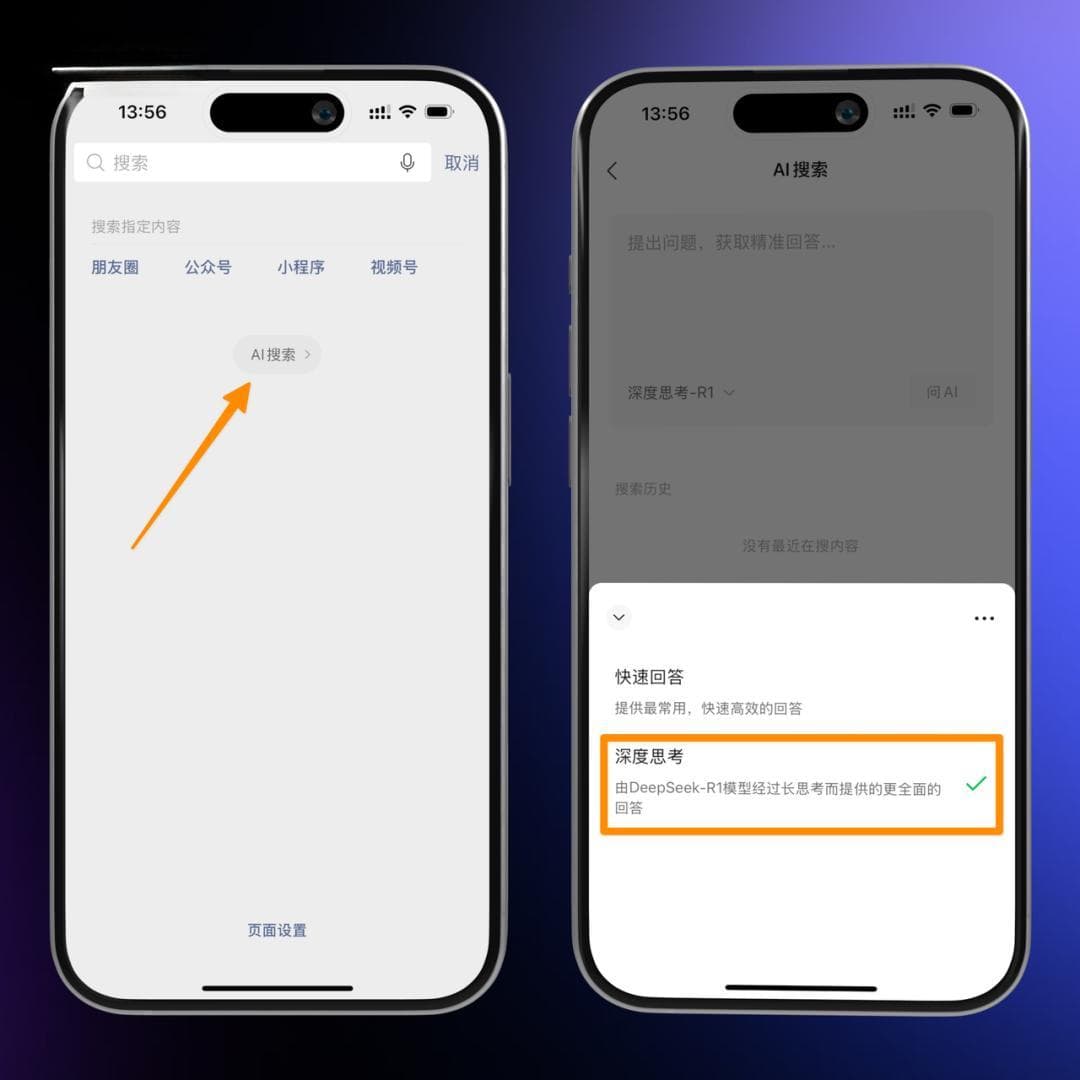 几百家企业接入DeepSeek？别急，后面只会更多