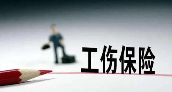 发病未就医，休息后猝死算工伤吗？