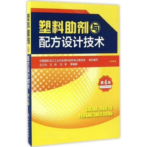 人际关系的奇妙配方：探索人与人的“胶配”之道