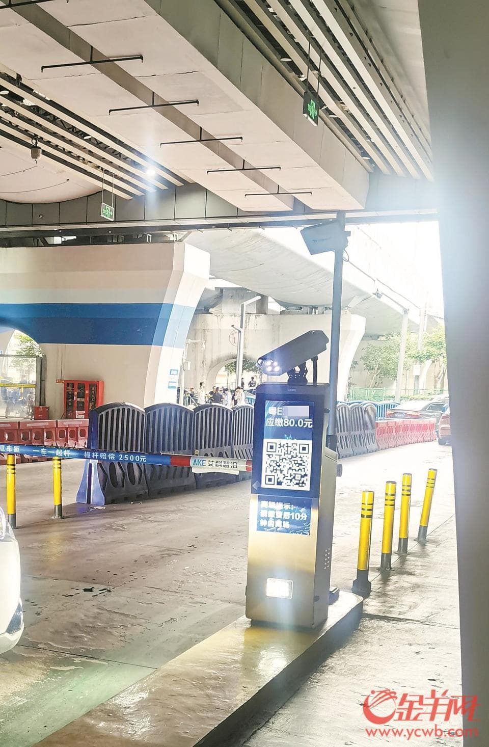 广州南站快速接客区：停车不到一小时被收80元，收费标准引争议