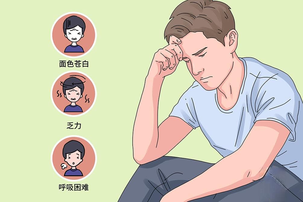 铁粒幼细胞贫血