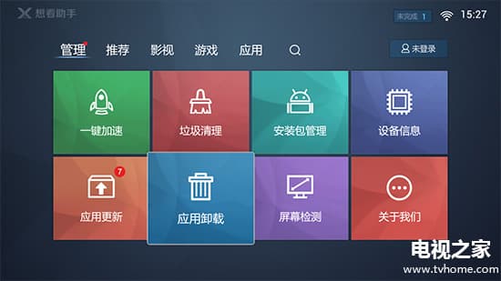 手机存储告急！Android 系统卸载大作战，释放内存空间