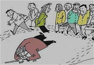 形容冷漠的成语大全