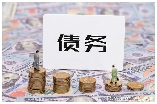 负债二十万的翻身故事