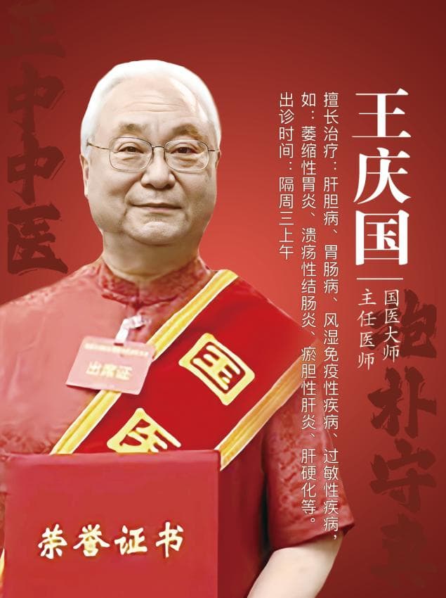 结肠炎，中医调理有妙招