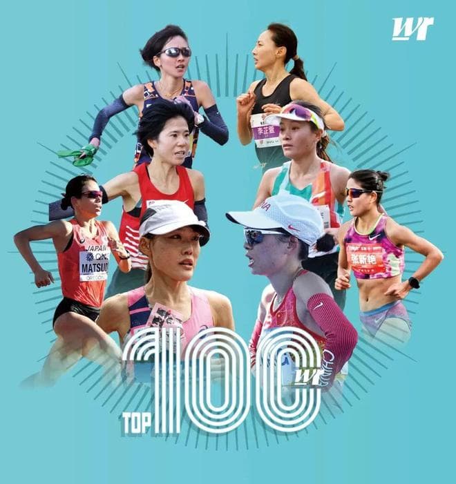 中日马拉松最速女选手混排榜TOP100：成绩对比与培养机制解析