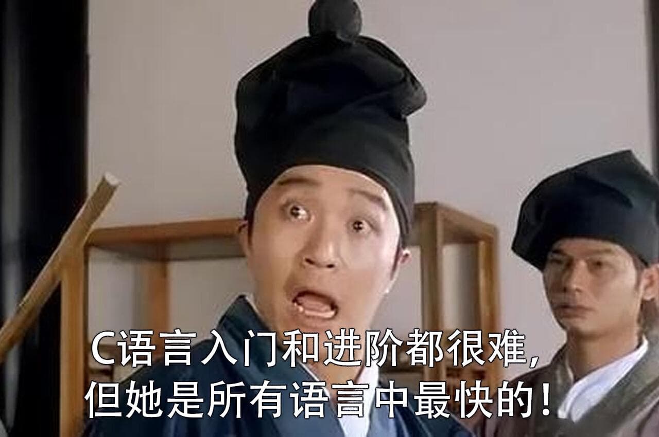 C语言变量声明与初始化详解