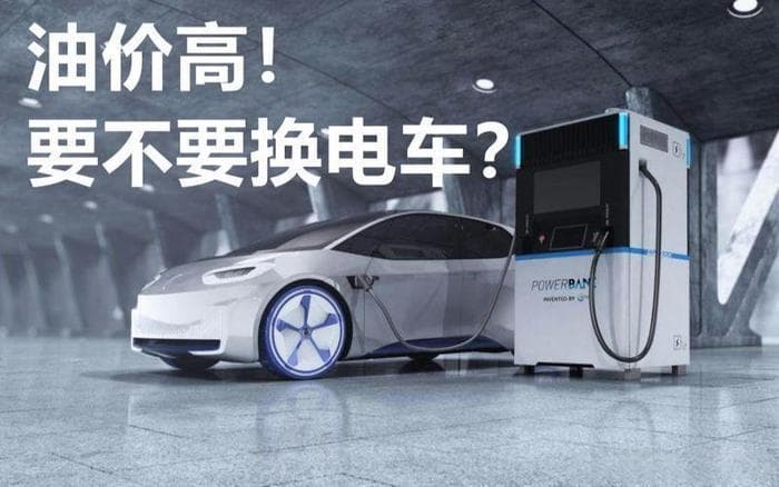 电动与燃油车全生命周期成本对决：从购置到报废的经济账