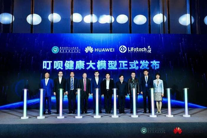 推动优质医疗资源普惠，主动健康AI大模型在穗发布