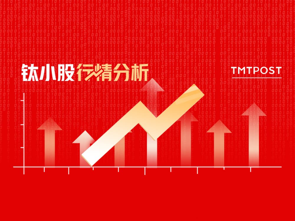 A股市场分析：三大指数集体收跌，资金流入最多的概念板块为煤化工、天然气