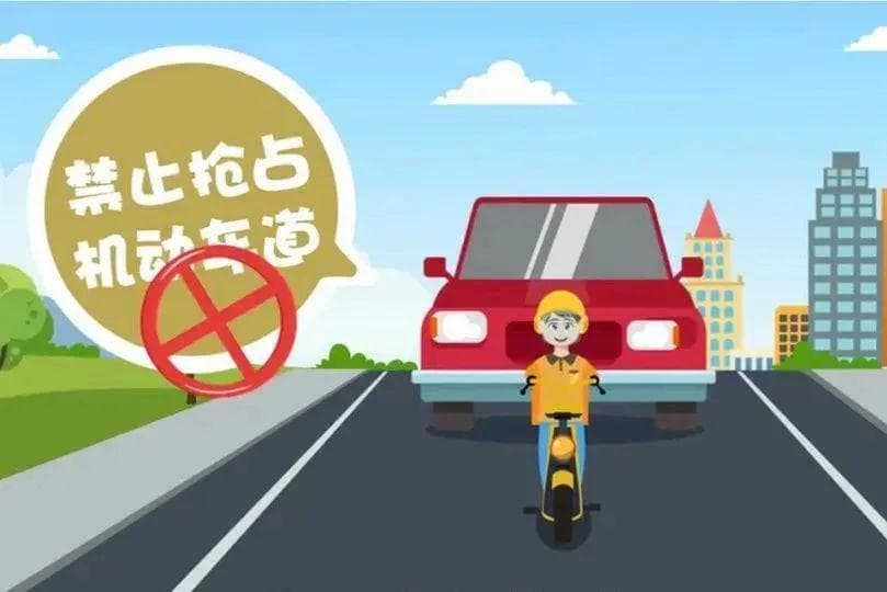 “骑”士们，电动车安全指南请查收！