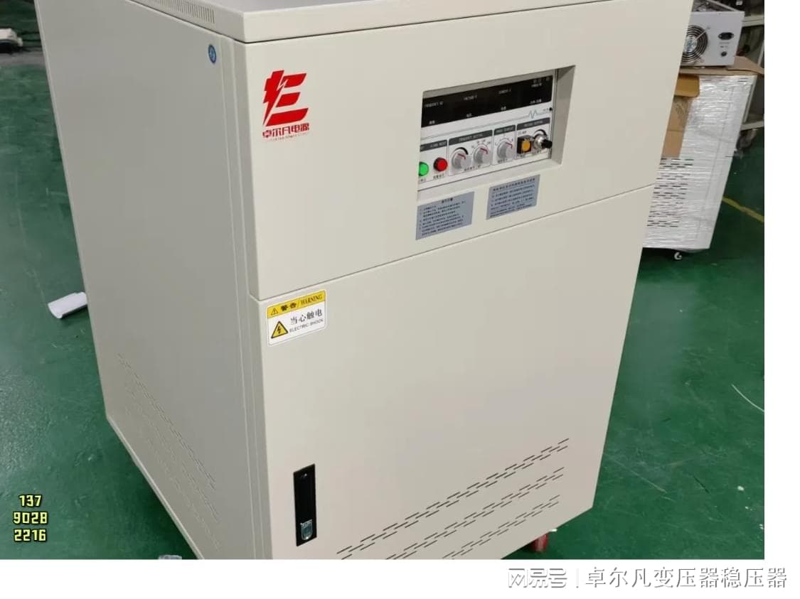 纯正弦波变频电源：精准变频变压技术及其应用场景