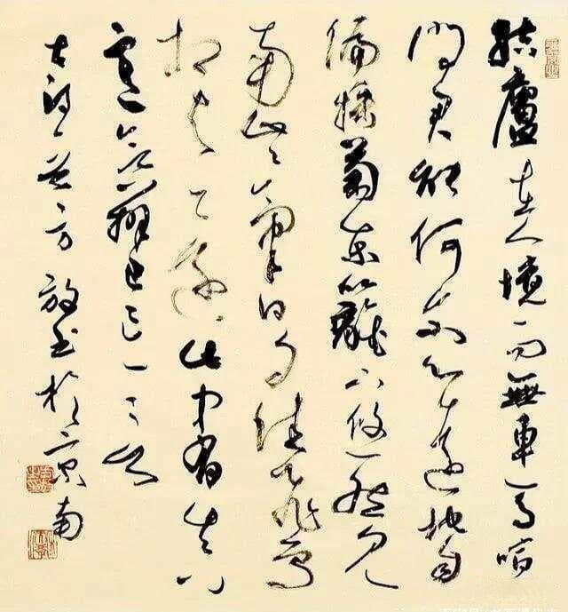方立：书法中的哲学智慧
